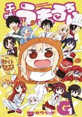 Himouto! Umaru-Chan GN (2018 Seven Seas) Manga 13-1ST