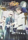 Mushoku Tensei: Jobless Reincarnation SC (2019-2024 Seven Seas) A Light Novel 9-1ST