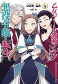 My Next Life as a Villainess: All Routes Lead to Doom! GN (2019- Seven Seas) 5-1ST