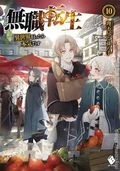 Mushoku Tensei: Jobless Reincarnation SC (2019-2024 Seven Seas) A Light Novel 10-1ST