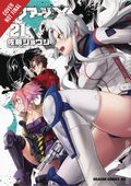 Triage X GN (2012- Yen Press) 21-1ST