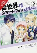 In Another World with My Smartphone GN (2021 Yen Press) 2-1ST