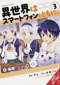 In Another World with My Smartphone GN (2021 Yen Press) 3-1ST