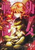 Saga of Tanya the Evil GN (2018 Yen Press) Manga 15-1ST