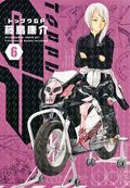 Toppu GP GN (2017- Kodansha) 6-1ST