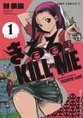 Kiruru Kill Me GN (2021 Seven Seas) Manga 1-1ST