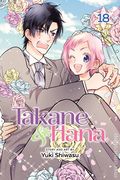 Takane & Hana GN (2018 Viz Media GN) 18B-1ST
