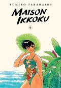 Maison Ikkoku GN (2020- Viz) Collector's Edition 6-1ST
