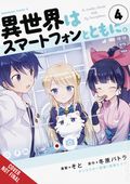 In Another World with My Smartphone GN (2021 Yen Press) 4-1ST