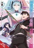 World's Strongest Rearguard: Labyrinth Country's Novice Seeker GN (2020 Yen Press) 4-1ST