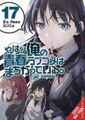 My Youth Romantic Comedy Is Wrong, As I Expected @ comic GN (2016- Yen Press) 17-1ST