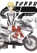 Toppu GP GN (2017- Kodansha) 7-1ST