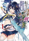 Reincarnated as a Sword Another Wish GN (2022-2024 Seven Seas) 1-1ST