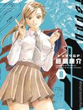 Toppu GP GN (2017- Kodansha) 8-1ST