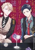 The Case Files of Jeweler Richard GN (2022 Seven Seas) Manga 2-1ST
