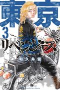 Tokyo Revengers Omnibus TPB (2022 Seven Seas) 3-4-1ST