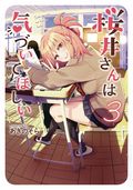 Sakurai-san Wants to Be Noticed GN (2022- Seven Seas) 3-1ST