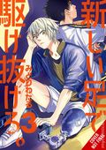 Run on Your New Legs GN (2022 Yen Press) Manga 3-1ST