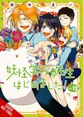A Terrified Teacher at Ghoul School GN (2017 Yen Press) 12-1ST