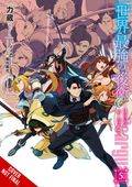 World's Strongest Rearguard: Labyrinth Country's Novice Seeker GN (2020 Yen Press) 5-1ST