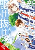 Run on Your New Legs GN (2022 Yen Press) Manga 4-1ST