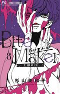 Bite Maker: The King's Omega GN (2021 Seven Seas) 8-1ST