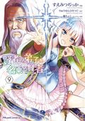 She Professed Herself Pupil of the Wise Man GN (2021 Seven Seas Manga) 9-1ST