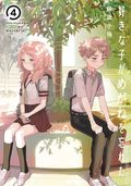 Girl I Like Forgot Her Glasses GN (2022 Square Enix) Manga 4-1ST