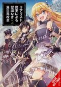 Reformation of the World as Overseen by a Realist Demon King GN (2023 Yen Press) 2-1ST