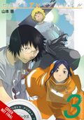 What This World Is Made Of GN (2023 Yen Press) 3-1ST