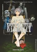 To Your Eternity GN (2017 Kodansha) Manga 19-1ST