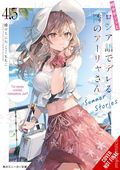 Alya Sometimes Hides Her Feelings in Russian SC (2022- Yen On) A Light Novel 4.5-1ST