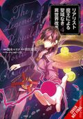 Reformation of the World as Overseen by a Realist Demon King GN (2023 Yen Press) 4-1ST