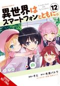 In Another World with My Smartphone GN (2021 Yen Press) 12-1ST
