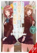 Girl I Saved on the Train Turned Out to Be My Childhood Friend SC (2021- Yen On) A Light Novel 7-1ST
