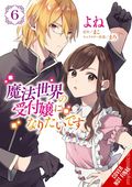 I Want to Be a Receptionist in This Magical World GN (2023 Yen Press) 6-1ST