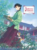 Apothecary Diaries Art Book HC (2025 Square ENIX) 1-1ST