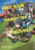 Keep Your Hands Off Eizouken GN (2020 Dark Horse) 8-1ST