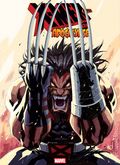 X-Men of Apocalypse Alpha (2025 Marvel) 1E