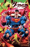 Superman (2023 DC) 34E