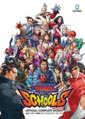 Rival Schools Official Complete Works HC (2026 Udon) 1-1ST