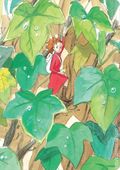 Studio Ghibli The Secret World Of Arrietty Journal HC (2026 Chronicle Books) 1-1ST