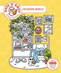 Cute n Cozy Coloring Therapy SC (2026 Skittledog) 1-1ST