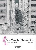 See You in Memories HC (2026 Mad Cave Studios) Slipcase Set SET