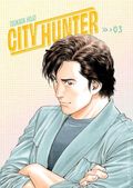 City Hunter Omnibus TPB (2025 Kana) 3-1ST