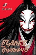 Blades of the Guardians GN (2026 Kana) 3-1ST