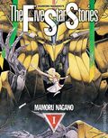 Five Star Stories GN (2025 Titan Comics) 1-1ST