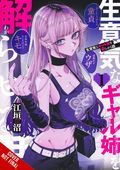 How to Handle My Sassy Big Sis GN (2026 Yen Press) 1-1ST