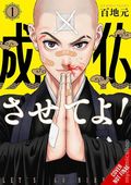 Let's Go Nirvana GN (2026 Yen Press) 1-1ST