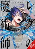Mage of Leda GN (2026 Yen Press) 1-1ST